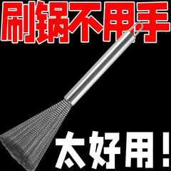 304 stainless steel pot brush kitchen wire brush long handle hangable cleaning and degreasing brush pot washing pot artifact