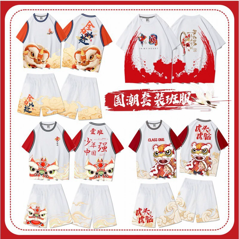 Классная форма, индивидуальный костюм, сделай сам, чистый хлопок, средняя школа, детский сад, начальная школа, толстовка для школьников, спортивная одежда для мероприятий, обработка одежды