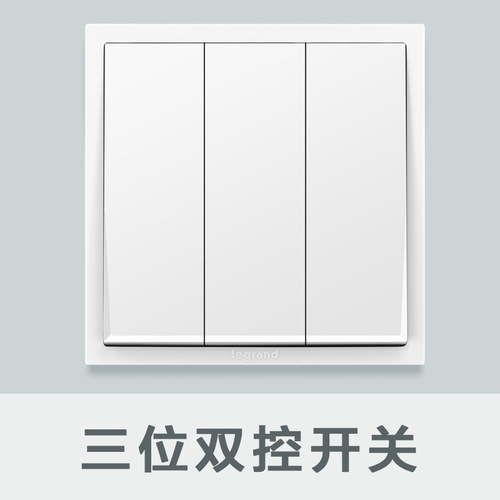 Legrand switch socket panel light art magnolia white five-hole with USB three-hole 16a household wall 86 type socket