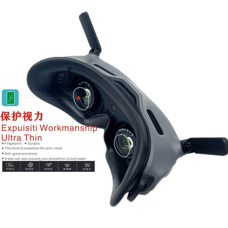 爱纳用于DJI Avata无人机保护膜 传感器+镜头+眼镜保护膜 防刮膜