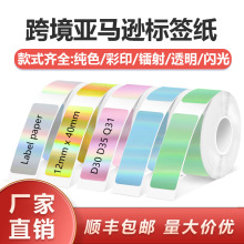 �羳С��d30��ɫ�D���ķ������˺���d30d35q30sq31�����z�˺��N��