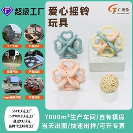 牙胶;喂养餐具;其他益智玩具