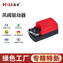 角行程电动执行器风阀驱动器  定制
