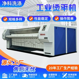 洗涤烘干设备;其他整熨设备;整熨设备