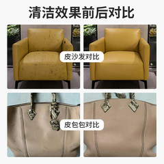 Leather Cleaner, Conditioner, Polishing, Restoring, Shoes, Bags, Sofas Universal Care