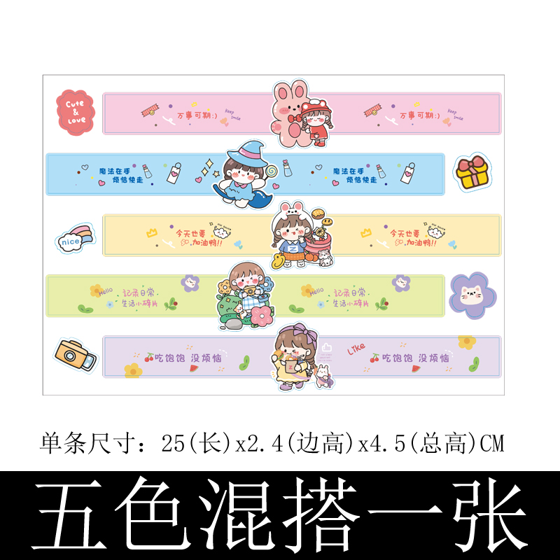 Adhesivo para hornear puff de yemas de huevo, carne crujiente, pegatinas de fresa, pegatinas de pastel de leche de soja.