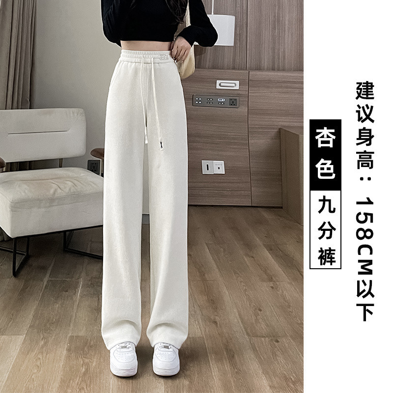 欧棉绒阔腿裤女加绒裤子冬季2025新款秋冬小个子加厚窄版直筒女裤|undefined