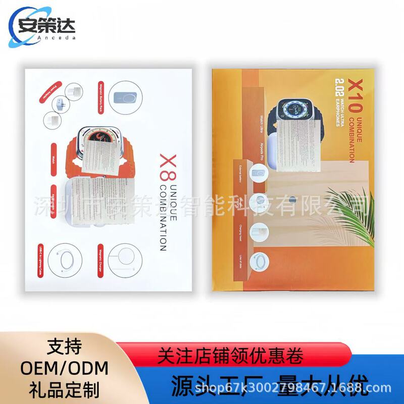 X8 Smart Watch X10 Smart Watch Bluetooth Call Message Reminder Set Six-Piece Heart Rate Smart Watch