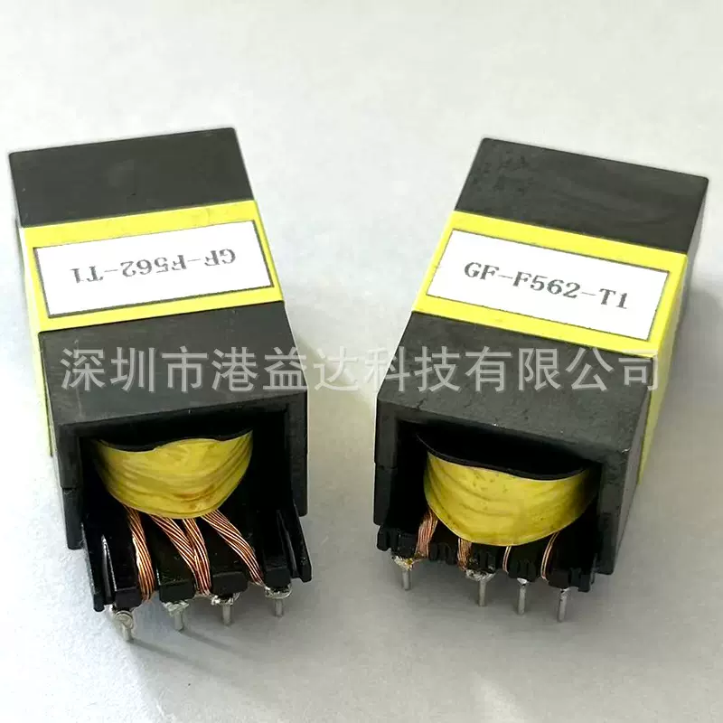 变压器ED2037 立式 (5+4)卧式高频变压器电源驱动电感