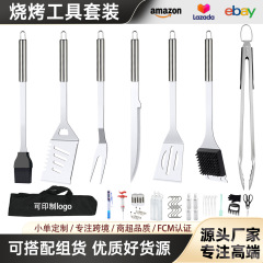 バーベキュー道具セットバーベキュー道具セットBBQセット屋外キャンプ食器ステンレス耐熱アマゾン熱売