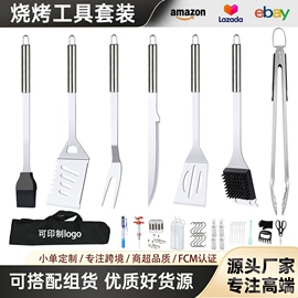 食物夹;组合烤具;烹饪勺铲