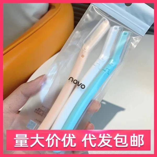 Novo Advanced Eyebrow Trimmer Safe Eyebrow Anti-Scratch Special Shaving Beginner Tool Eyebrow Trimmer Wholesale