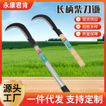 厂家批发长柄柴刀镰刀除草刀长柄勾刀开山刀户外水管焊接锯镰