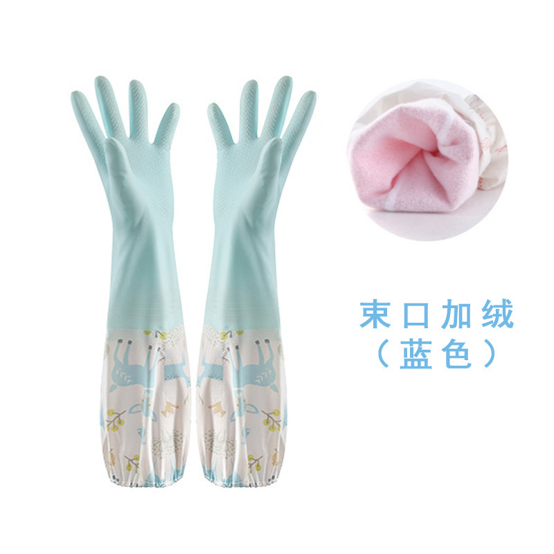 家务洗碗手套松紧束口宽口接袖防水橡胶手套 加绒加长手套|undefined