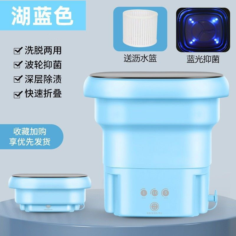 下着洗濯機、ミニ小型折りたたみ洗濯機、洗濯と脱ぎ着の両用、寮の怠け者、靴下や小さな衣類の洗濯機|undefined