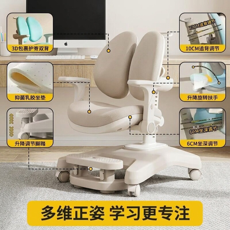 Children's learning chair, elementary and middle school student growth chair, ergonomic chair, automatic backrest adjustment, height-adjustable chair, backrest seat Children's learning chair, elementary and middle school student growth chair, ergonomic chair, automatic backrest adjustment, height-adjustable chair, backrest seat