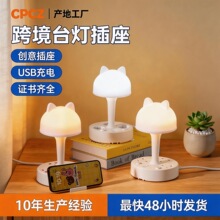 ���Q����̩������Ų�USB�WҎ�往��|�ρ��羳����ͨ�ÿ�̨��