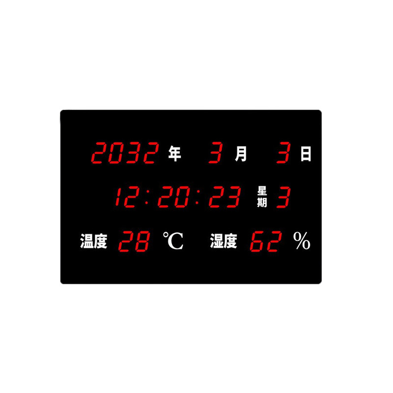 LEDデジタル電子時計温湿度万年暦ディスプレイ病院標準試験場北京電子時計目覚まし時計|undefined