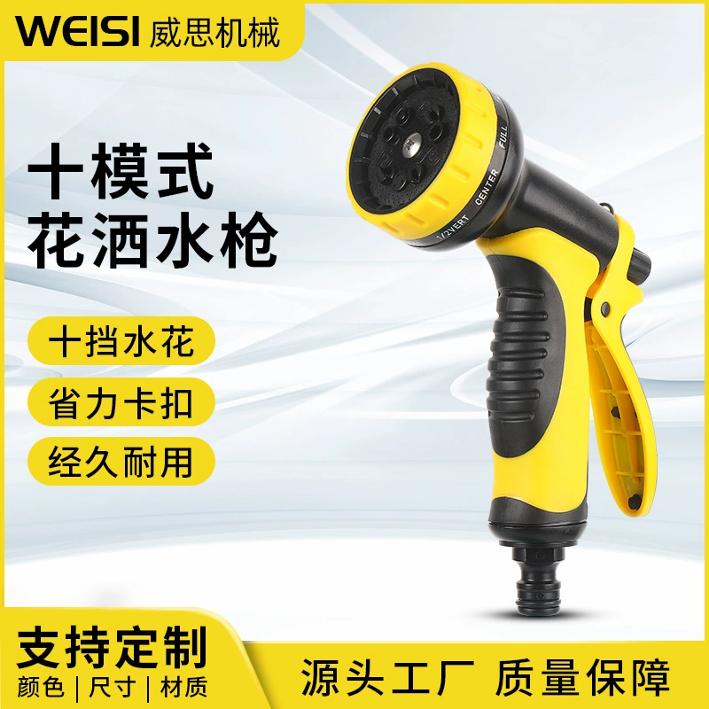 10-функциональный бытовой садовый поливочный водяной пистолет, садовый ирригационный артефакт, поливочный спринклер для овощей, насадка для мойки автомобилей, водяной пистолет высокого давления