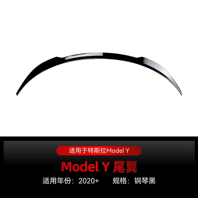 Blade, Louver, Rear Blade, Rear – Big Surrounded - maxton-rear-wing-piano-black-2020