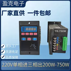 调速器;标准变频器