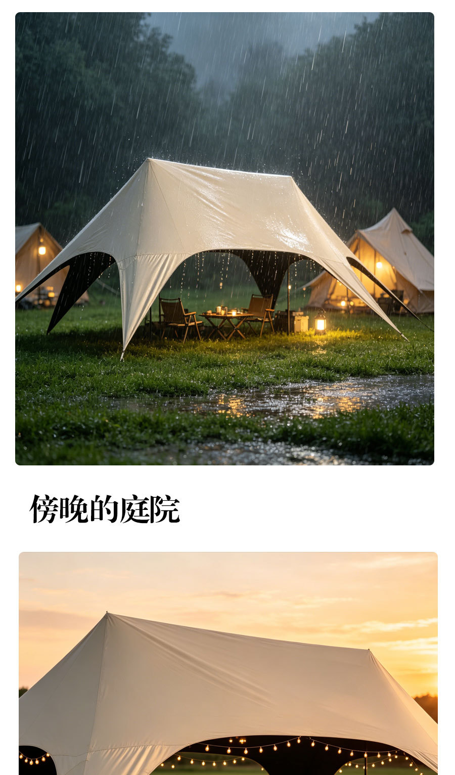 Snowy Camping Eight-Claw Fish Black Vinyl Canopy Tent Outdoor Camping Base Equipment Full Set New Type No-Assembly Shade Canopy