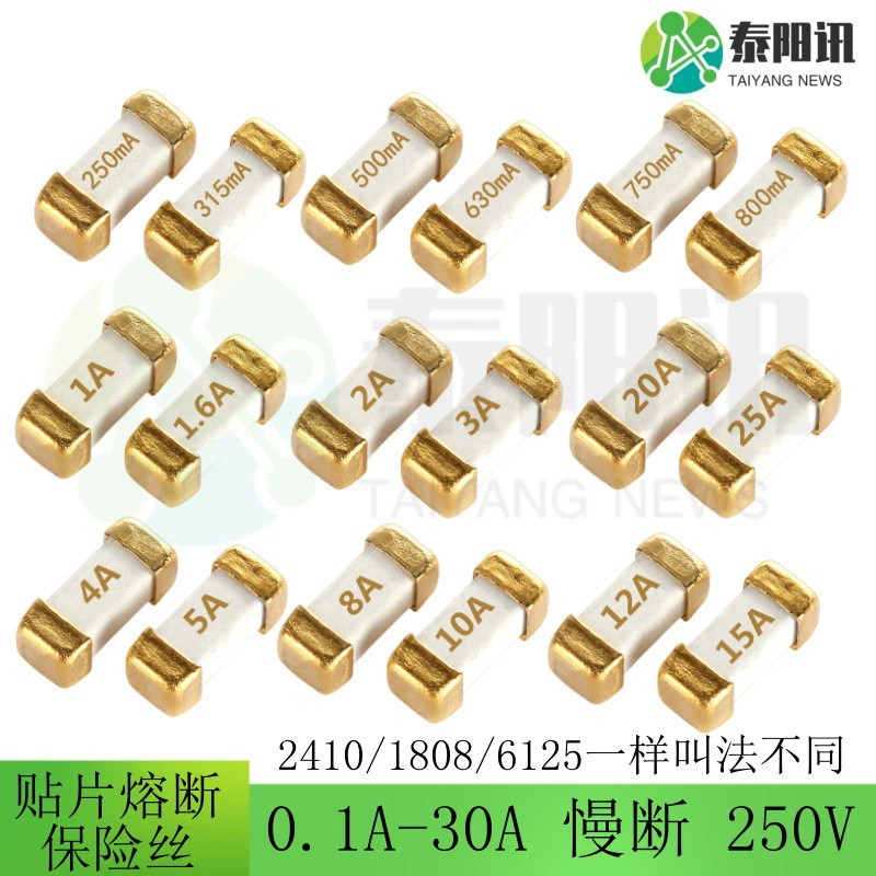 Плитка предохранитель 2410 1808 6125 медленный