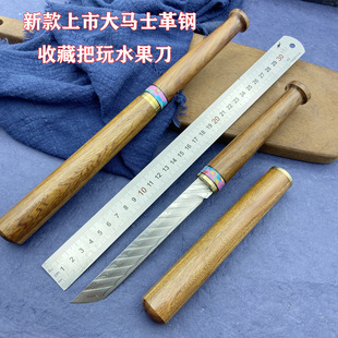 Factory Direct Sales Damascus vg10 Pure Handmade Sharp and Durable Solid Wood SDK-11 Long-lasting Grinding-free Fruit Knife