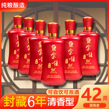 6ƿװ�ݾƽ�ΨȻ�����������Ͱ׾�42�Ⱥ����ش����̲�ԭ������