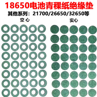 ������18650�������t������ͼ����汳�z�늳ؿ��Č��Ľ^���N