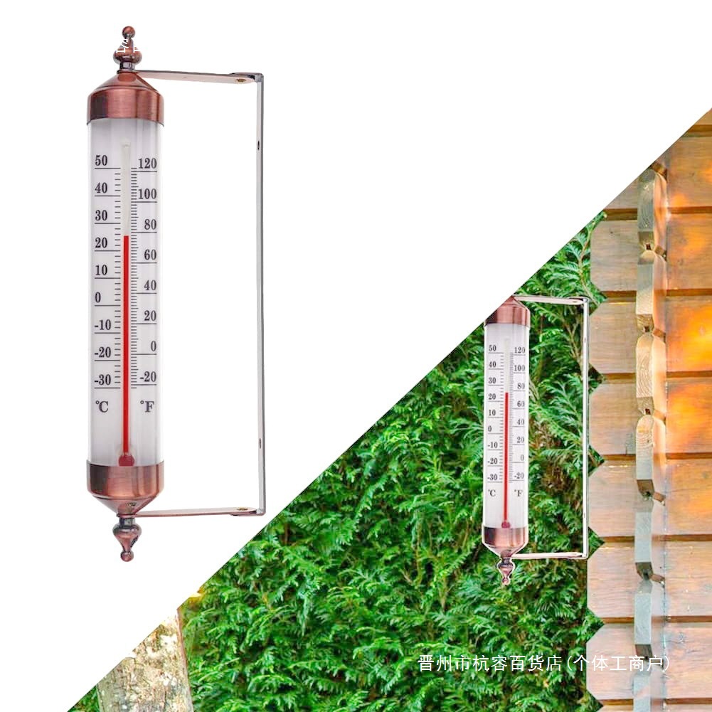 花园装饰金属户外温度计壁挂式可直接读数玻璃园林室外防水