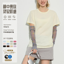瑜伽服女pima棉宽松圆领内搭纯色打底衫纯棉T恤运动健身短袖上衣