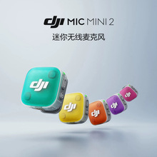 Mic Mini 2 ����o������A�Iʽ�����Lֱ��һ�϶���Ͱ�