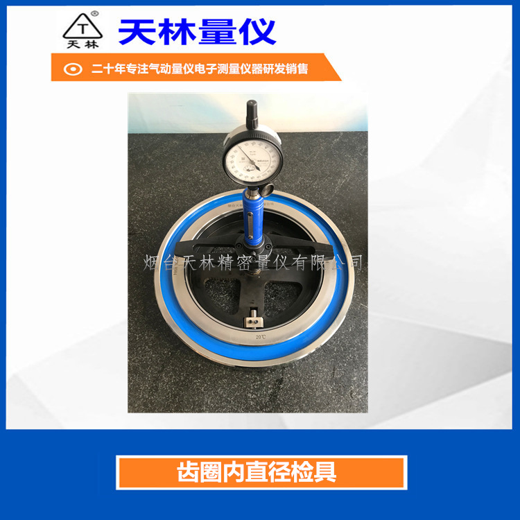 ������߳�Ȧ��ֱ�����λ�ò�߸߾����ۺ������Яʽ�Ǳ������