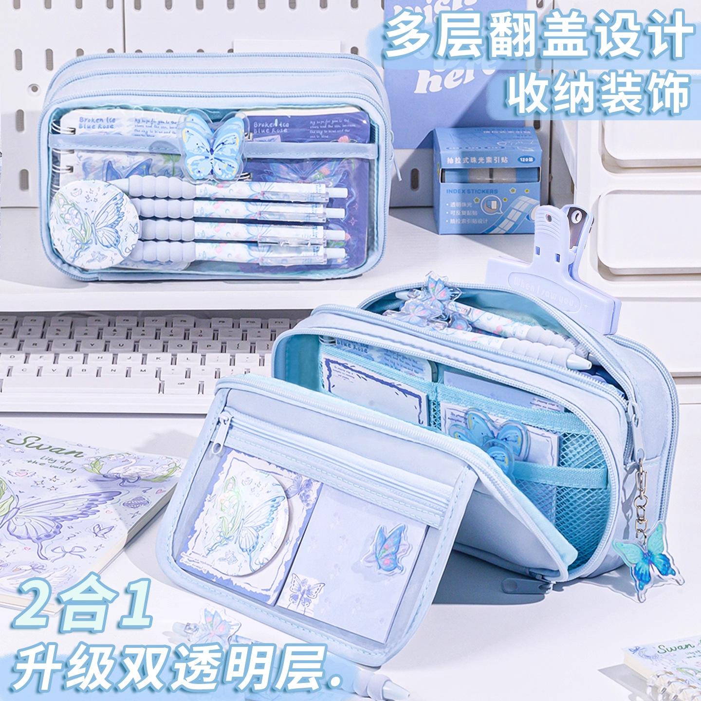 Nuevo conjunto de bolsas de lápiz transparentes de alta capacidad, caja de lápiz encantadora, caja de papelería para niñas de secundaria