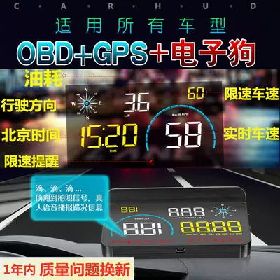 L5U new universal obd car Electric Vehicle GPS Locator - car-neutral-58inch-dual-display-system