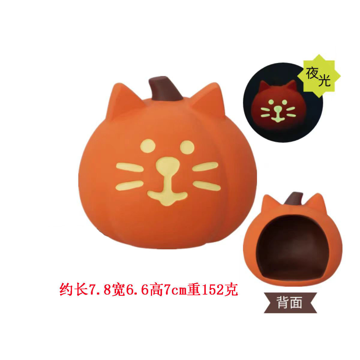 빛나는 호박 집