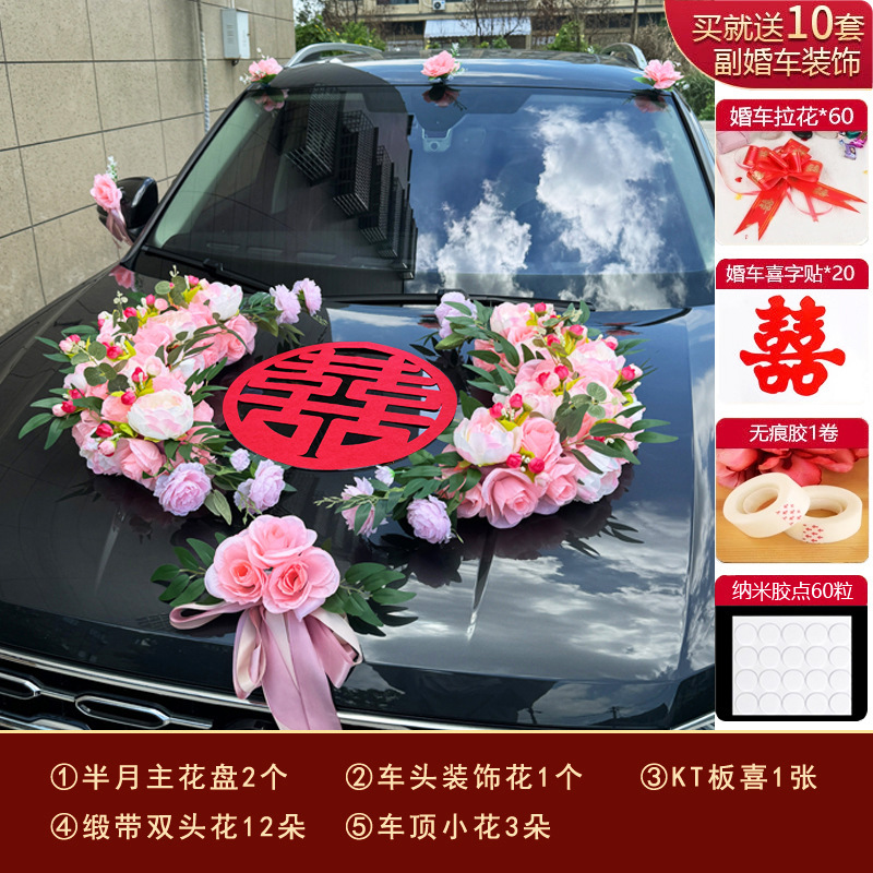 結婚式の車の装飾、フロントフラワー、メインカーとサブカー、フラワーカー、ウェディングラテアートアレンジメント、フロントカーフラワー、ウェディングフリート、吸盤、ルーフ|undefined
