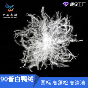 ���ˏV�z90�����q������ ��q���b��׼ �q��86%+ ���ɶ�16.5cm+