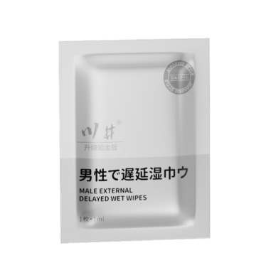 카와이 플래티넘 물티슈 일체형