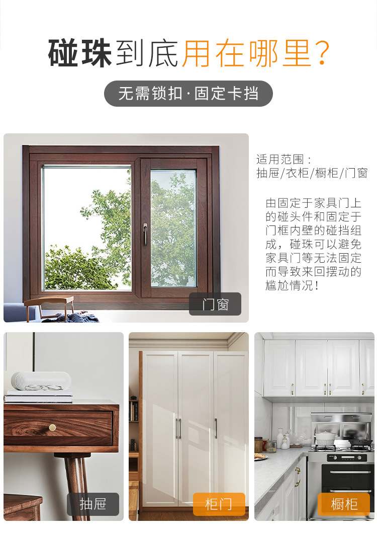 铜碰珠_02.jpg