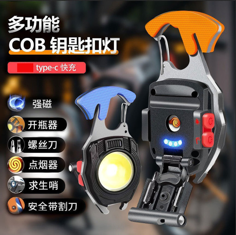 Keychain Work Light Multifunctional Cigarette Lighter Charging Portable Camping Style Auto Repair Led Strong Light Mini Camping Style Light