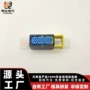 防水源头汽车胶壳