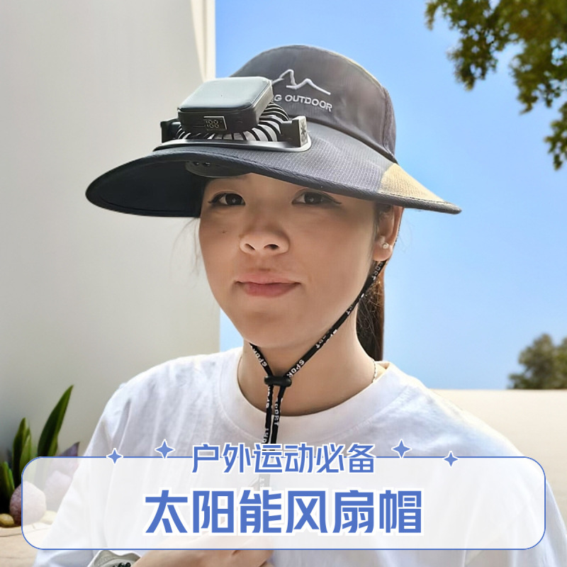 新型太陽エネルギー充電扇風機帽子付き子供屋外茶農作業紫外線防止カバー|undefined