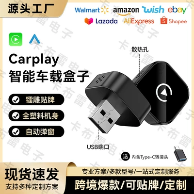 Hot-Selling 2-in-1 Carplay Wireless Adapter Car Connectivity Smart Box Android Autocarplay Box