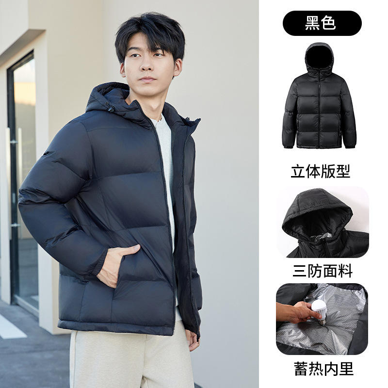 Free shipping 2025 winter new hooded loose puffer jacket for couples, men's down jacket, large size S-5XL black