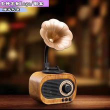 新款2025复古音箱B5喇叭花蓝牙音箱插U多功能便携式无线礼品音箱