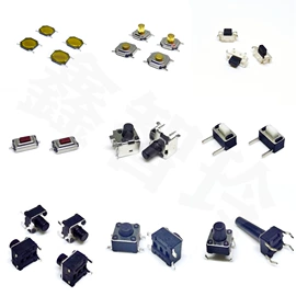 拨动开关;轻触开关;连接器