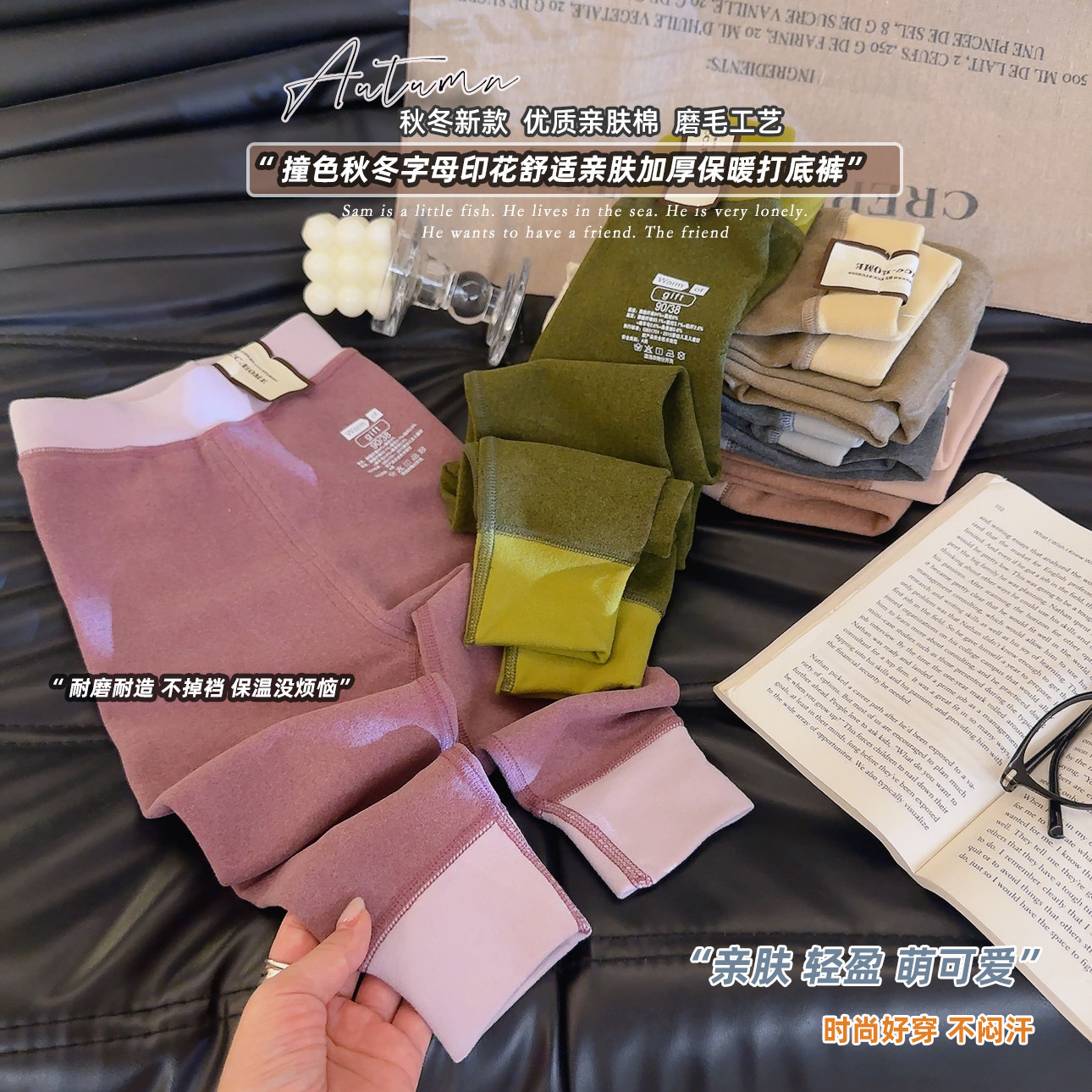 【School Uniform Essential】Children's Thermal Pants, Class A Seamless School Uniform Essential, Thickened Thermal Pants for Boys and Girls