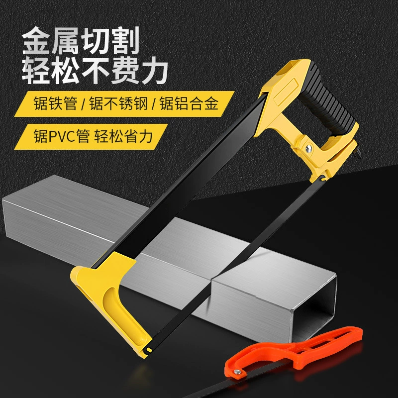 Стальная пила, бытовая пила, лобзик, ручная пила, пильное полотно, пила для резки железа, пила для резки металла, маленькая стальная пила, стальная пила с рамой, маленькая стальная пила.